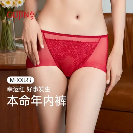 古今中腰本命年蛇年内裤女安克拉红色三角裤女新娘礼物结婚小裤商品大图