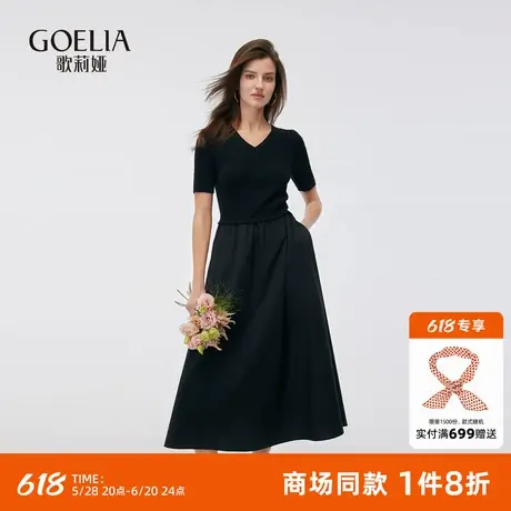 歌莉娅短袖连衣裙女夏季2025新款拼接天丝法式气质长裙1E3L4G220图片