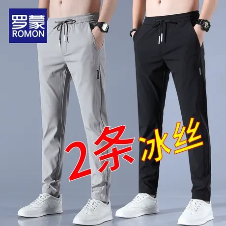 罗蒙冰丝休闲裤男2025新款男士直筒宽松长裤夏季超薄弹力速干裤子商品大图