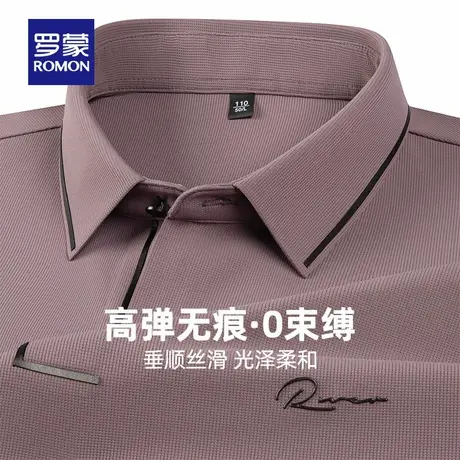 【高弹无痕免烫】罗蒙男士短袖POLO衫2025夏季薄款休闲翻领T恤衫商品大图