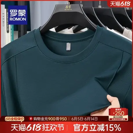 【含桑蚕丝】罗蒙男士商务休闲圆领短袖T恤衫2025夏季新款打底衫商品大图