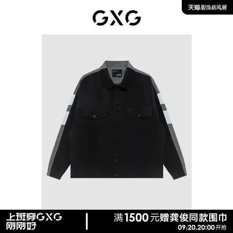 GXG男装 商场同款少年时代系列黑色拼接夹克外套 2023年春季新品图片