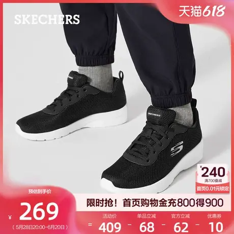Skechers斯凯奇女鞋轻便跑步鞋舒适缓震休闲运动鞋透气软底夏季商品大图