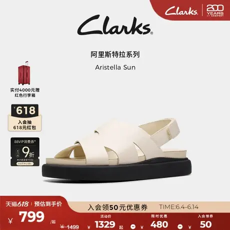 Clarks其乐Aristella Sun女鞋夏季新款镂空交叉带厚底罗马凉鞋图片