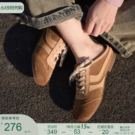 Artmu阿木原创复古真皮包头拖鞋女夏外穿休闲德训皮拖开春半拖鞋商品大图