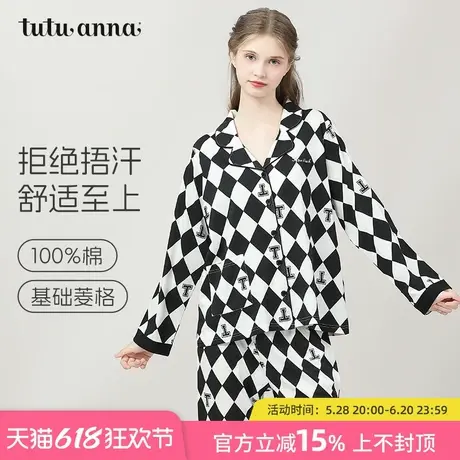 tutuanna春秋新款睡衣女 全棉格子透气长袖简约舒适家居服套装女商品大图