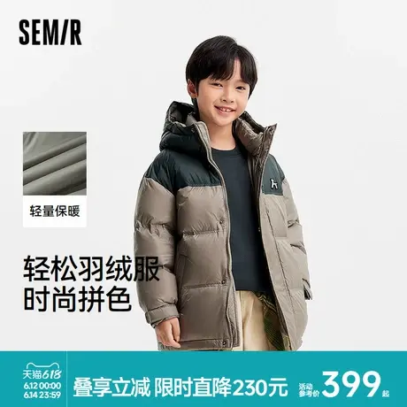 森马儿童羽绒服2024新款宽松连帽三防外套时尚拼色冬装男童装上衣图片