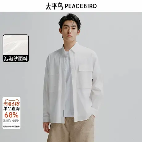 太平鸟男装泡泡纱服潮流衬衫式夹克户外皮肤衣外套工装衬衫图片