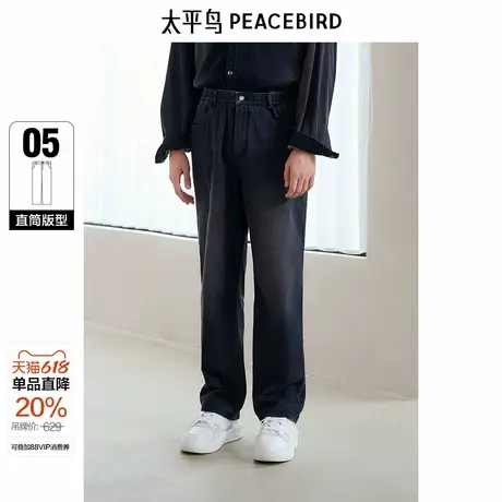 【商场同款】太平鸟男装 潮流美式复古灰色水洗牛仔裤男B1HAF1154图片