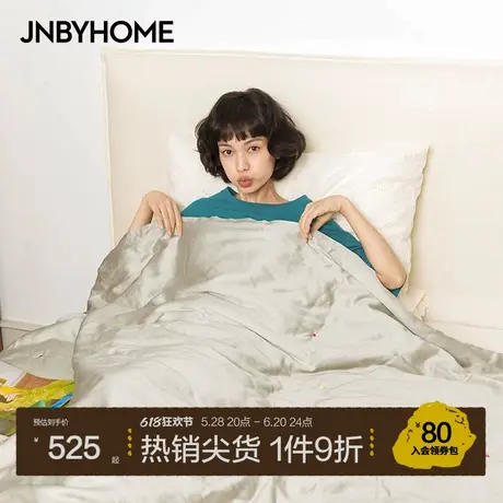 JNBYHOME江南布衣天丝夏凉被凉感系数佳舒适爽滑空调被可机洗图片