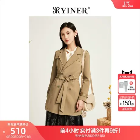 YINER音儿专柜女装2022秋季新款系带收腰西装领小个子风衣商品大图