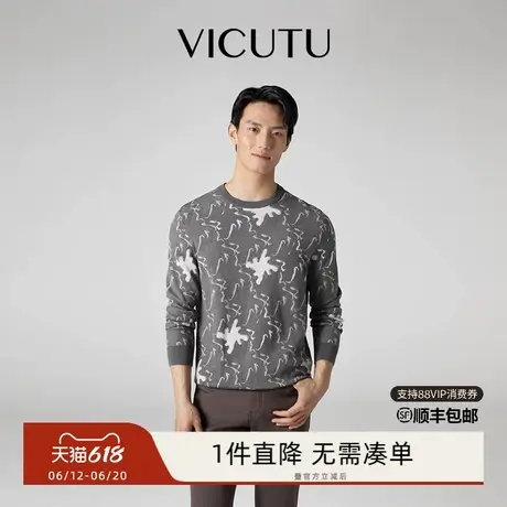VICUTU威可多男士毛衣冬季纯羊毛舒适保暖圆领打底长袖针织衫男款图片