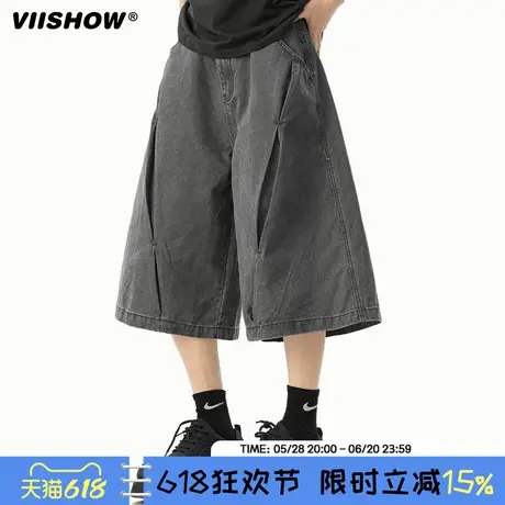 VIISHOW潮牌简约纯色冰感防晒短裤男夏季轻薄户外宽松运动五分裤商品大图