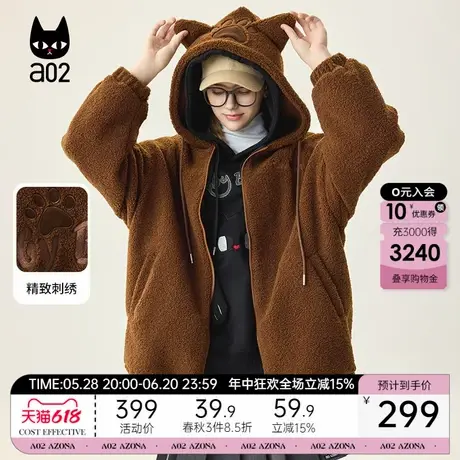 a02连帽保暖加厚羊羔绒外套女秋冬2025新款爆款美拉德猫猫风棉服图片