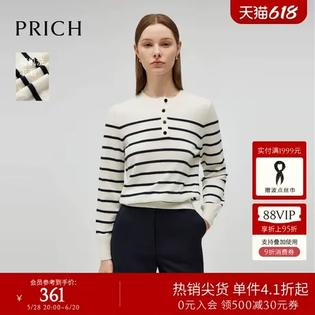 【可机洗羊毛】PRICH时尚条纹针织衫冬季新款宽松保暖毛衣女商品大图