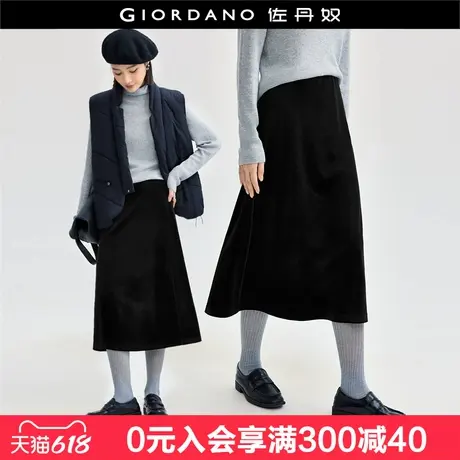 佐丹奴丝绒半身裙女哑光高级感优雅通勤风橡筋腰黑色长裙18464947图片