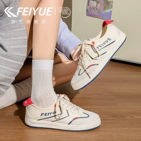 feiyue/飞跃女鞋帆布鞋女2025夏季新款透气休闲板鞋单鞋平底爆款商品大图
