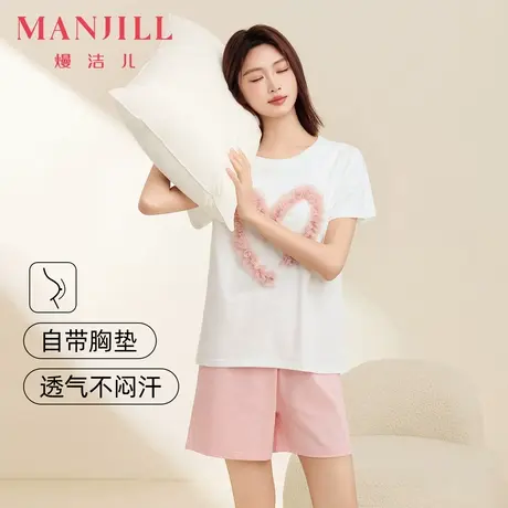 熳洁儿25夏家居服带杯垫免穿文胸甜美亲肤纯棉睡衣女可外穿家居服商品大图
