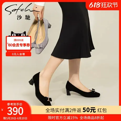 沙驰女鞋高雅时尚通勤单鞋女2025年春季新款蝴蝶结钻饰工作鞋粗跟商品大图