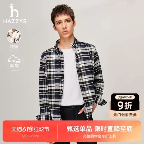 【舒适磨毛】Hazzys哈吉斯男装秋季新款通勤休闲格纹棉质长袖衬衫图片