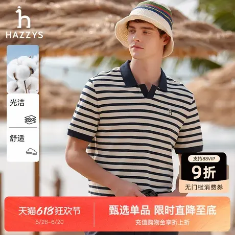 Hazzys哈吉斯春夏男装纯棉T恤上衣撞色条纹休闲海鸥领短袖POLO衫图片