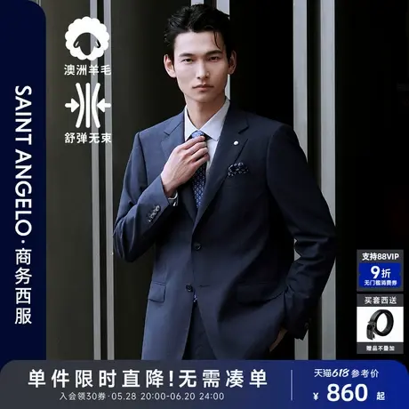 报喜鸟2025春季新款男士商务正装西服上衣外套西裤单开衩牛仔蓝男商品大图