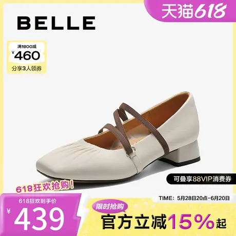 百丽女鞋子法式玛丽珍鞋2025春季新款浅口晚晚鞋粗高跟单鞋B18AQ5图片