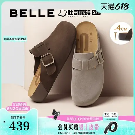 百丽男鞋厚岛吐司2.0厚底增高男士新款一脚蹬包头拖勃肯鞋A2110CT商品大图