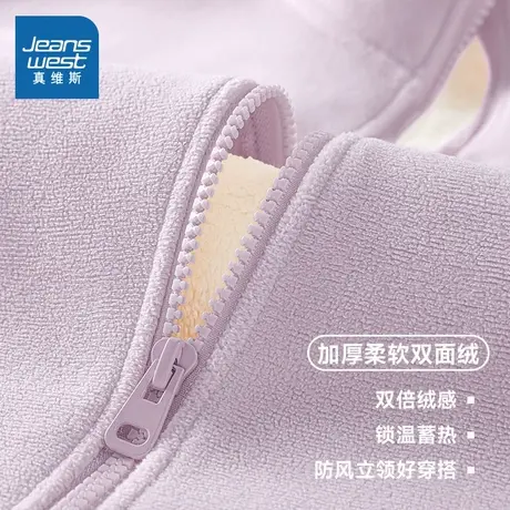 KMV真维斯摇粒绒外套女2025新款冬季冲锋衣内胆紫色加绒开衫夹克图片