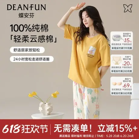 蝶安芬花瓣印花纯棉睡衣女2025新款夏天短袖休闲家居服套装商品大图