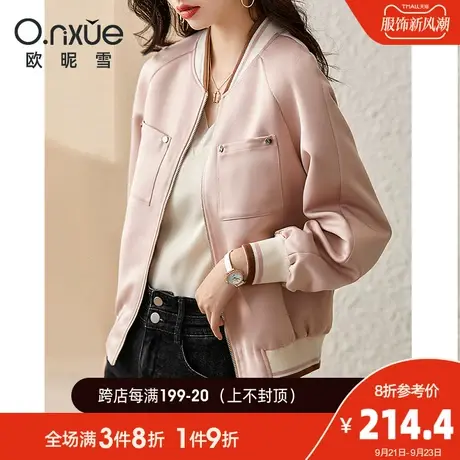 欧昵雪2023秋装新款螺纹拼接V领夹克短外套女长袖拉链宽松设计感商品大图