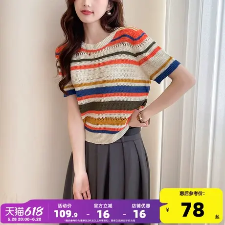 唐狮25夏季新款针织衫短袖女彩色条纹圆领时尚民族风上衣女Y图片