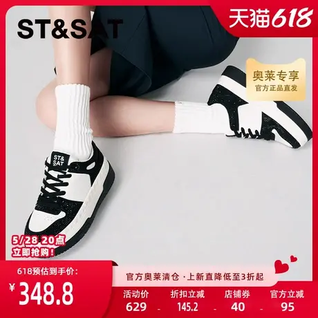 星期六时尚休闲鞋秋季新款厚底增高通勤百搭女生鞋SSC3112231商品大图