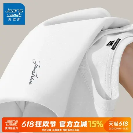 GV真维斯纯棉长袖t恤男春秋季少年感重磅体恤男款内搭白色打底衫A图片