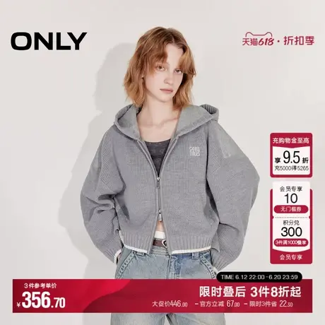 ONLY2025春季新款时尚慵懒风拼接宽松连帽开衫针织衫女|12513B006商品大图