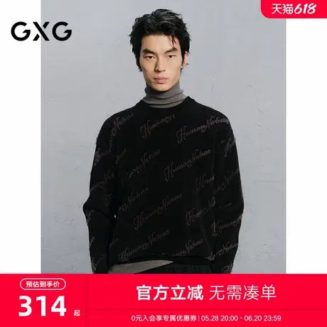 GXG男装 商场同款字母提花毛衣雪尼尔通勤线衫 24年冬G24X204035图片
