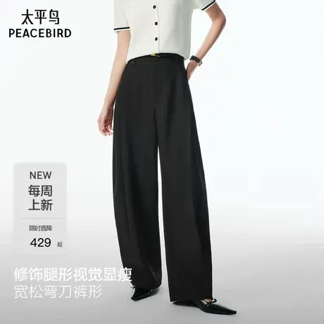 太平鸟高腰休闲弯刀裤2025年秋季新款压褶宽松阔腿茧型香蕉西装裤图片