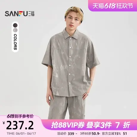 三福2025夏季男士蜡染肌理套装 街头宽松翻领上衣五分裤500923商品大图