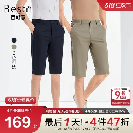 百斯盾男装休闲裤2025年春夏款舒适精致时尚透气无束缚六分裤短裤商品大图