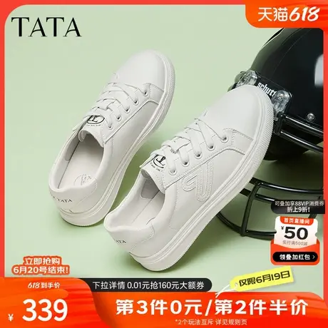 TATA他她百搭休闲板鞋女鞋子百搭轻便简约小白鞋春季新款CZT01AM5商品大图