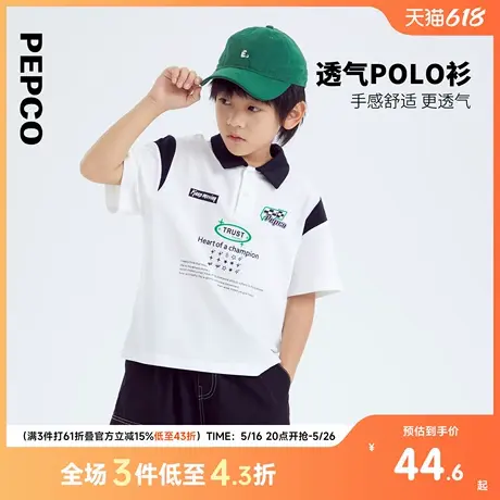 小猪班纳童装2025夏装新款儿童翻领上衣中大童男童POLO衫休闲男孩图片