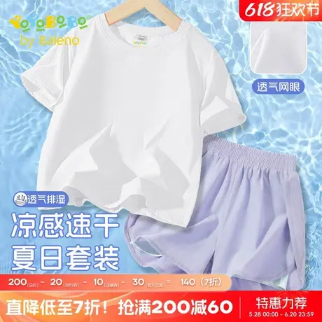 班尼路童装YBB系列女童套装夏季新款儿童冰丝短袖短裤女孩两件套商品大图