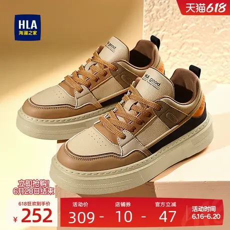 HLA/海澜之家男鞋新款夏季复古拼接百搭耐磨板鞋男舒适增高休闲鞋商品大图