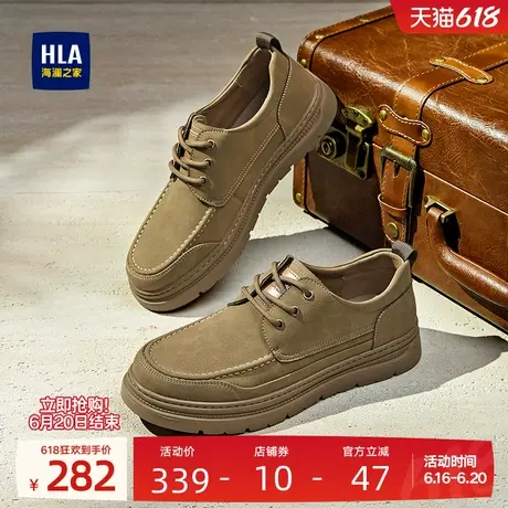 HLA/海澜之家男鞋新款夏季复古潮流休闲鞋子时尚皮面百搭增高男士商品大图