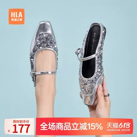 HLA/海澜之家银色包头拖鞋女2024夏新款亮片气质名媛时尚平底凉拖商品大图