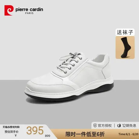 皮尔卡丹男鞋新款2022秋冬真皮磁震轻底拼接皮透气松紧带休闲鞋男图片
