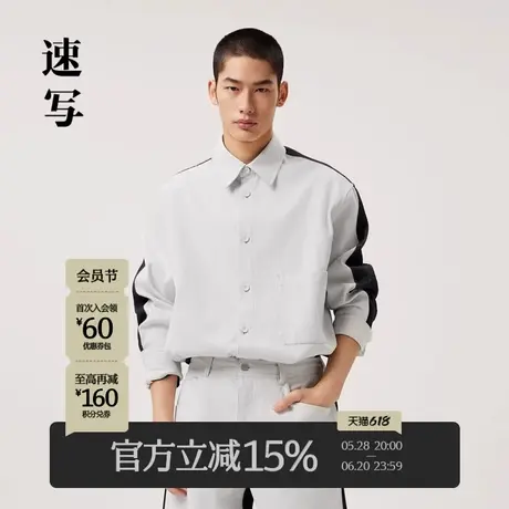 速写男装春季新款牛仔衬衫拼接撞色潮流街头设计感时尚休闲上衣商品大图