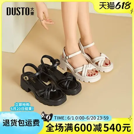 大东运动凉鞋女鞋2025夏季新款休闲粗跟高跟一字扣时尚优雅女凉鞋商品大图