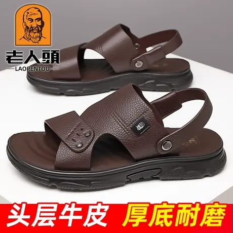老人头凉鞋男真皮沙滩鞋男舒适厚底中年爸爸鞋休闲户外凉拖鞋男商品大图