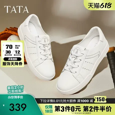TATA他她小白鞋2025秋商场同款时尚休闲鞋百搭女板鞋新款CK701CM5商品大图